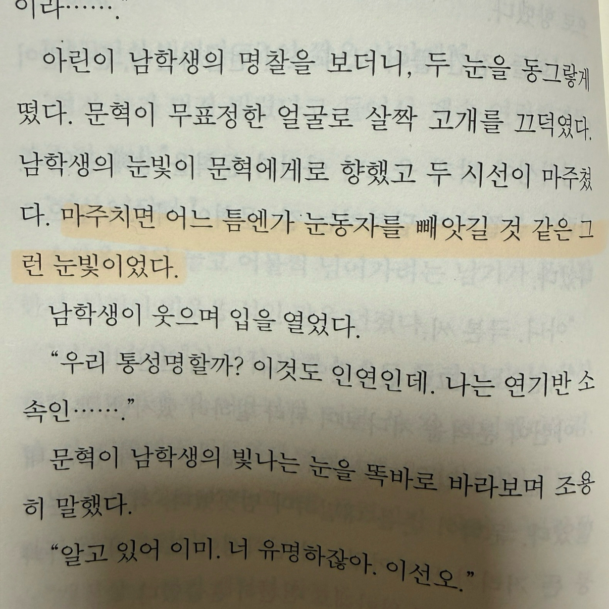 현지 ◡̎님의 혐오스런 선데이 클럽 게시물 이미지