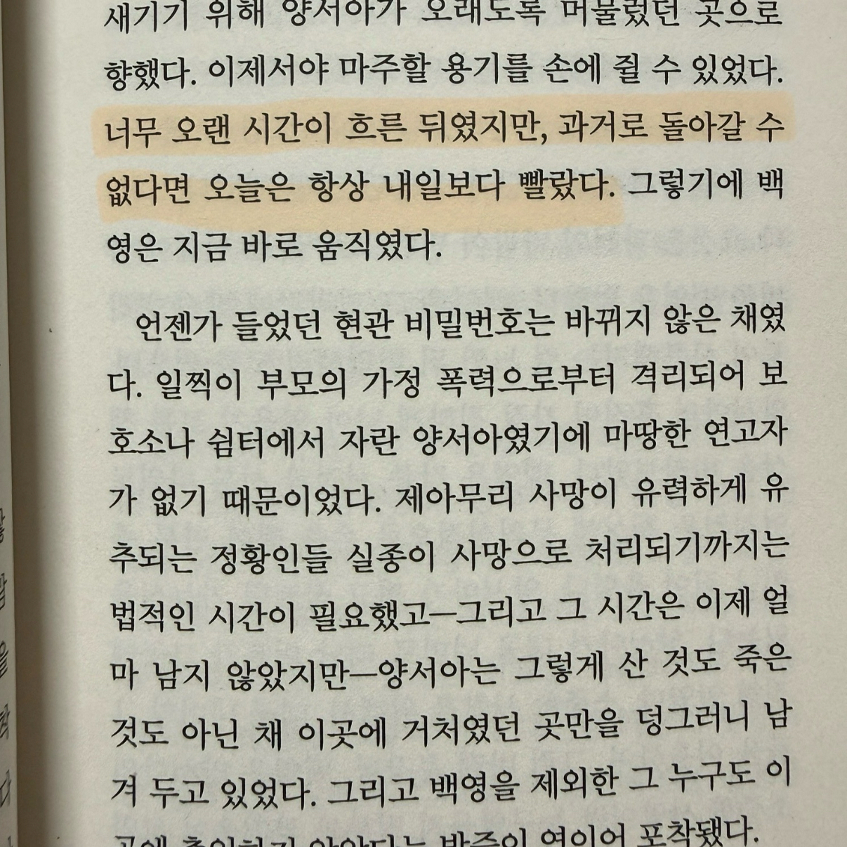 현지 ◡̎님의 마지막 증명 게시물 이미지