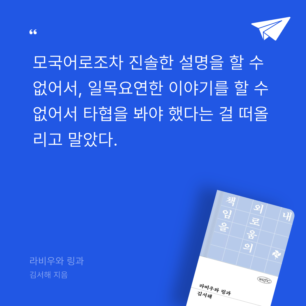 다솜님의 라비우와 링과 게시물 이미지