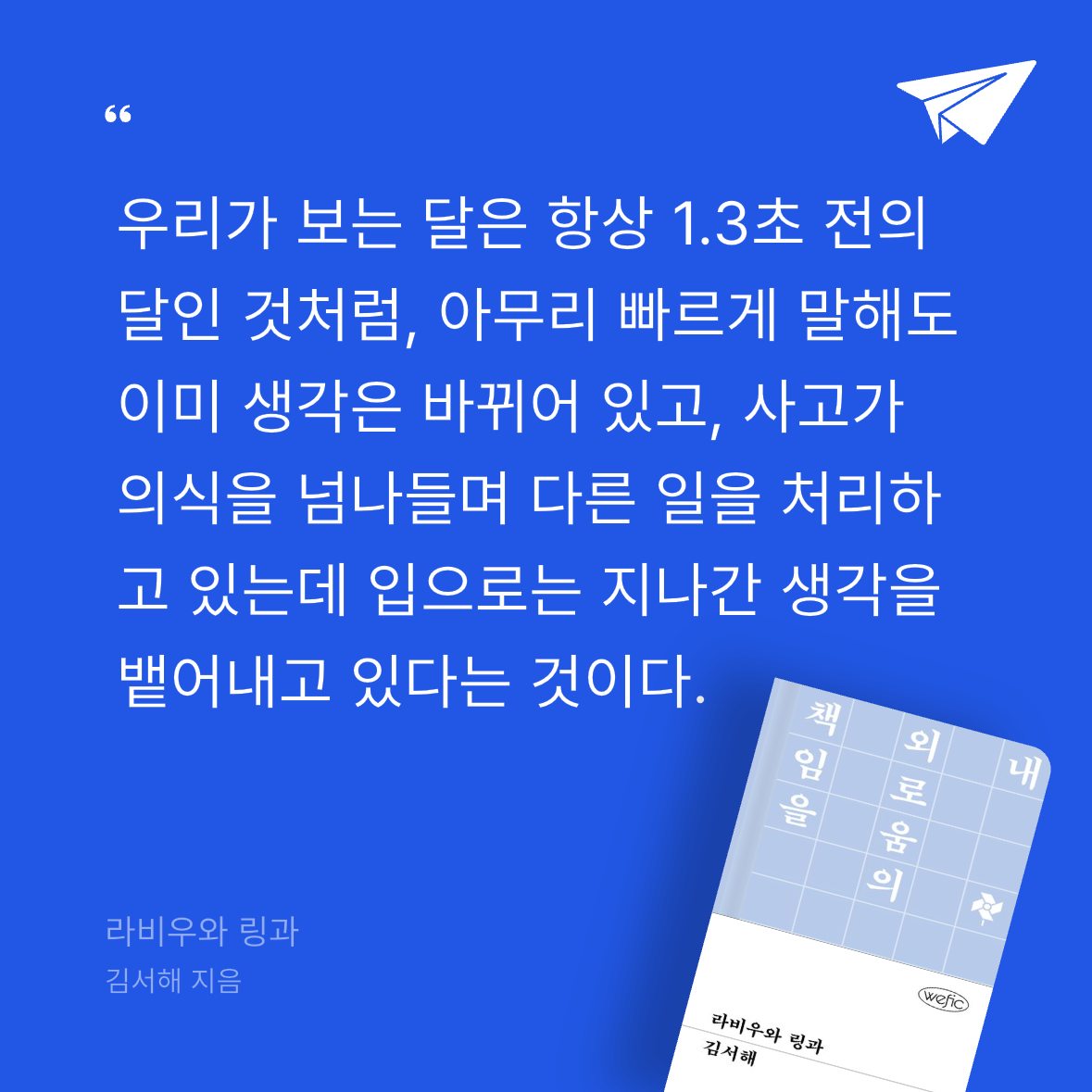 다솜님의 라비우와 링과 게시물 이미지