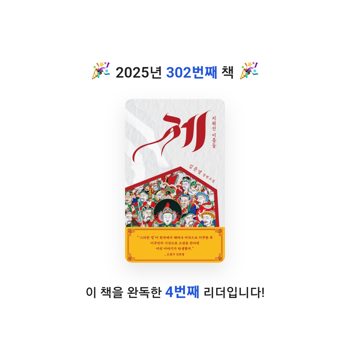 읽는기분님의 제 게시물 이미지