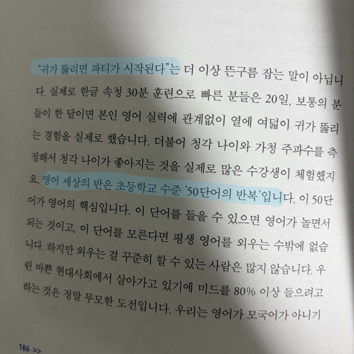 catxo님의 대충영어 게시물 이미지