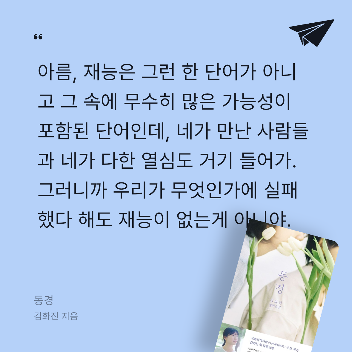 현영님의 동경 게시물 이미지