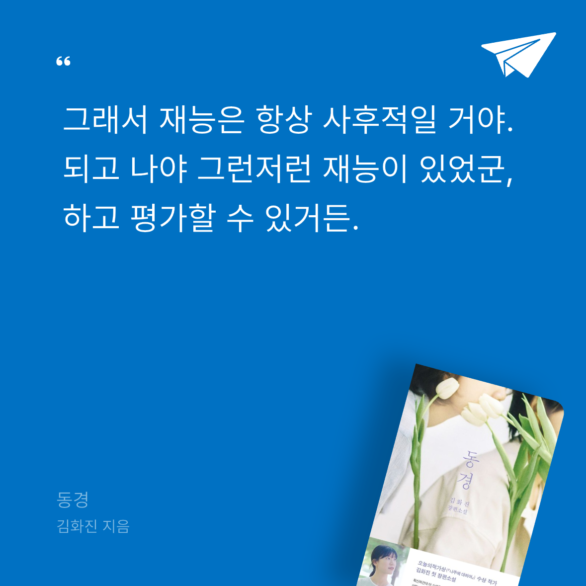 현영님의 동경 게시물 이미지