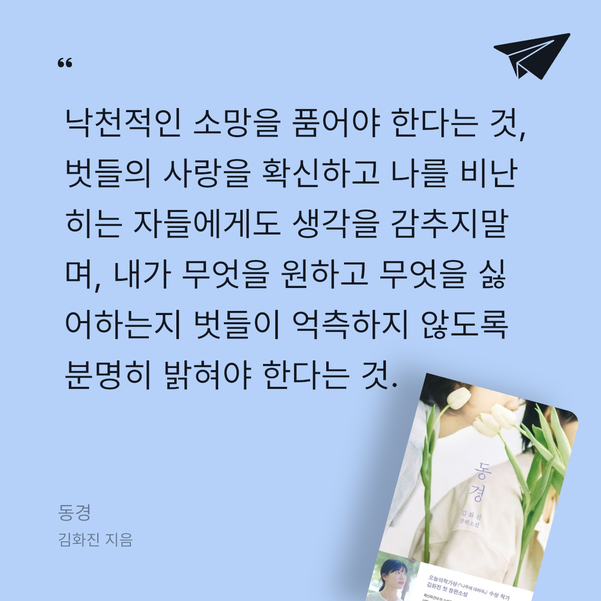 현영님의 동경 게시물 이미지