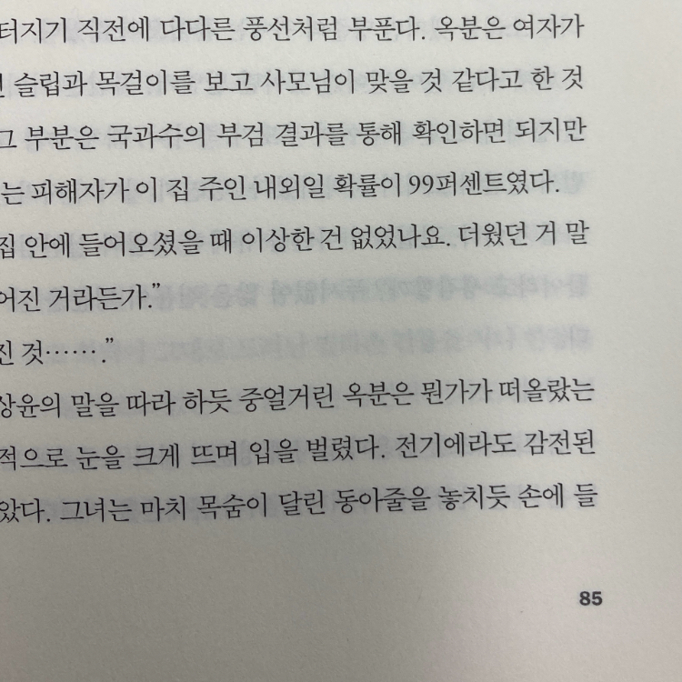 30609 조혜영님의 게시물 이미지