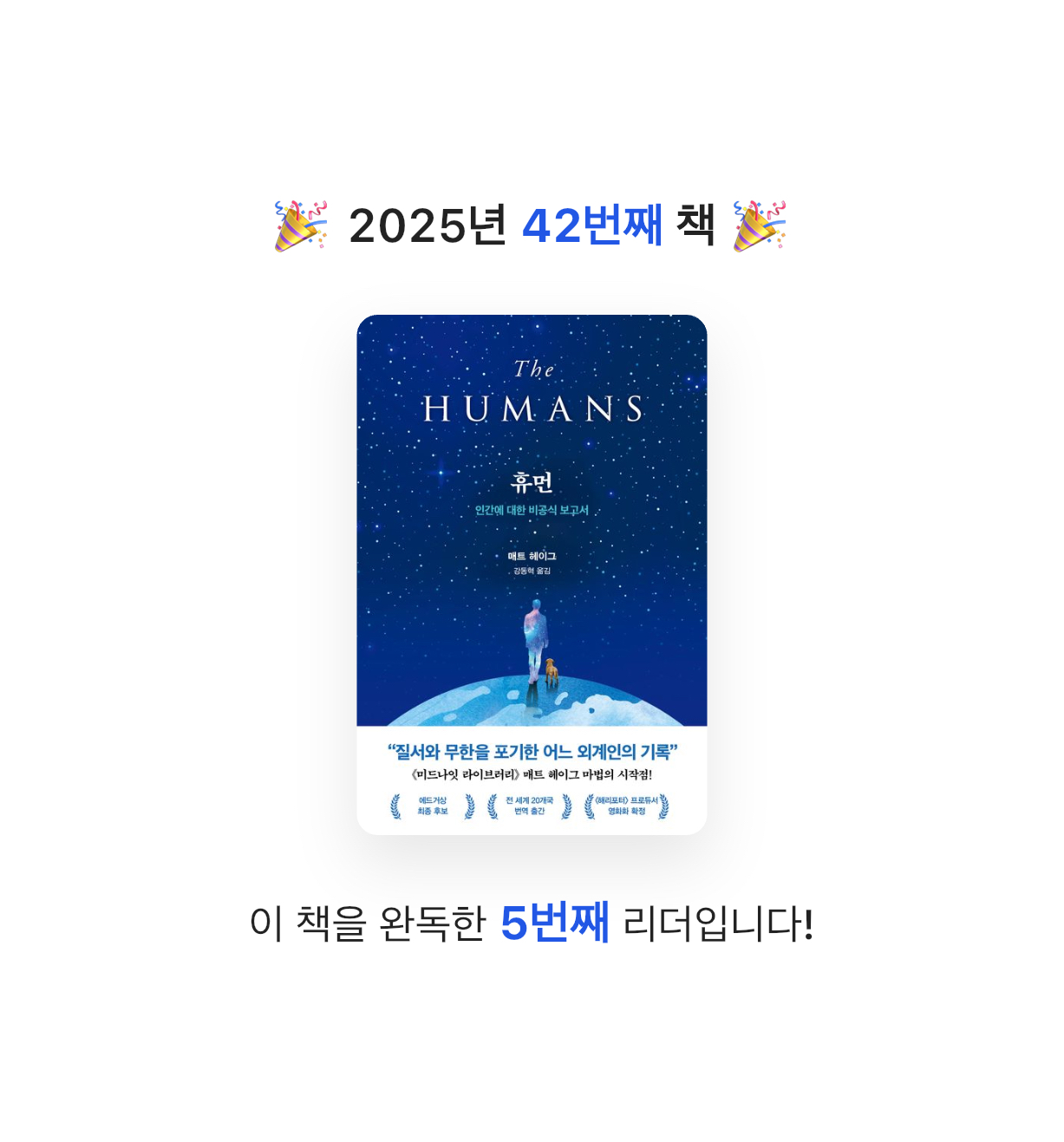 하루키의 향수님의 휴먼 게시물 이미지