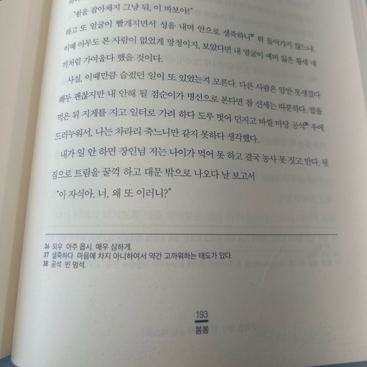 30606박교은님의 게시물 이미지