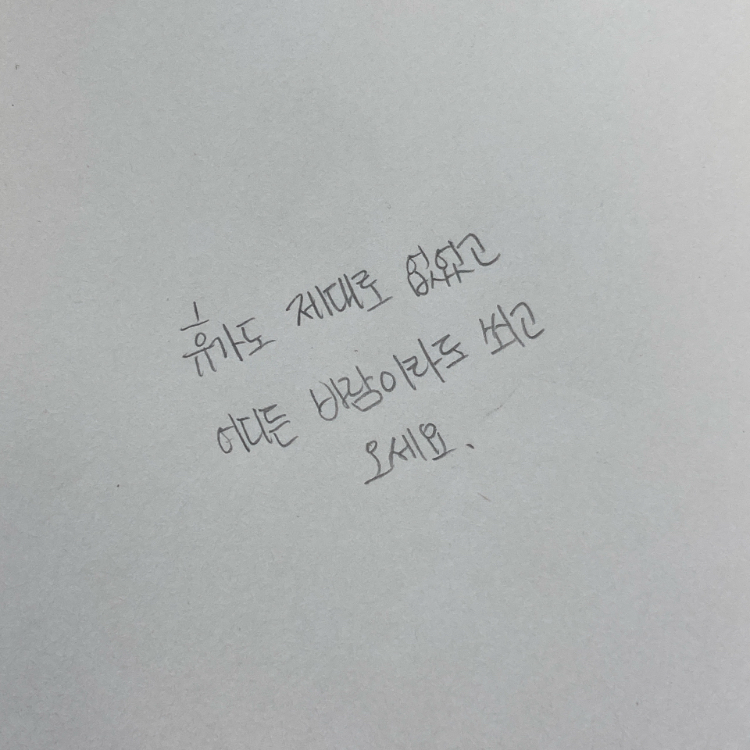 30609 조혜영님의 게시물 이미지