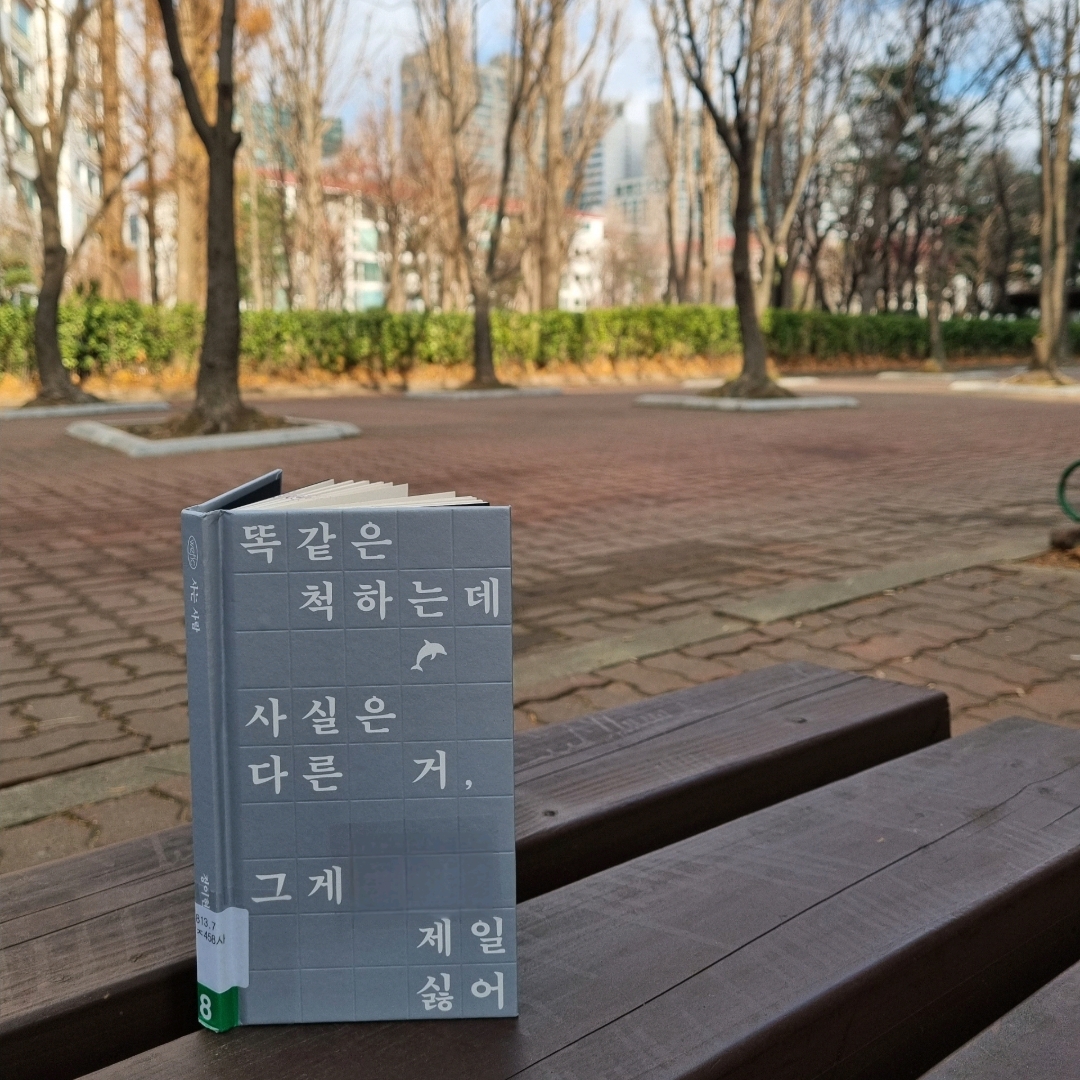 맛있는 하루님의 사는 사람 게시물 이미지