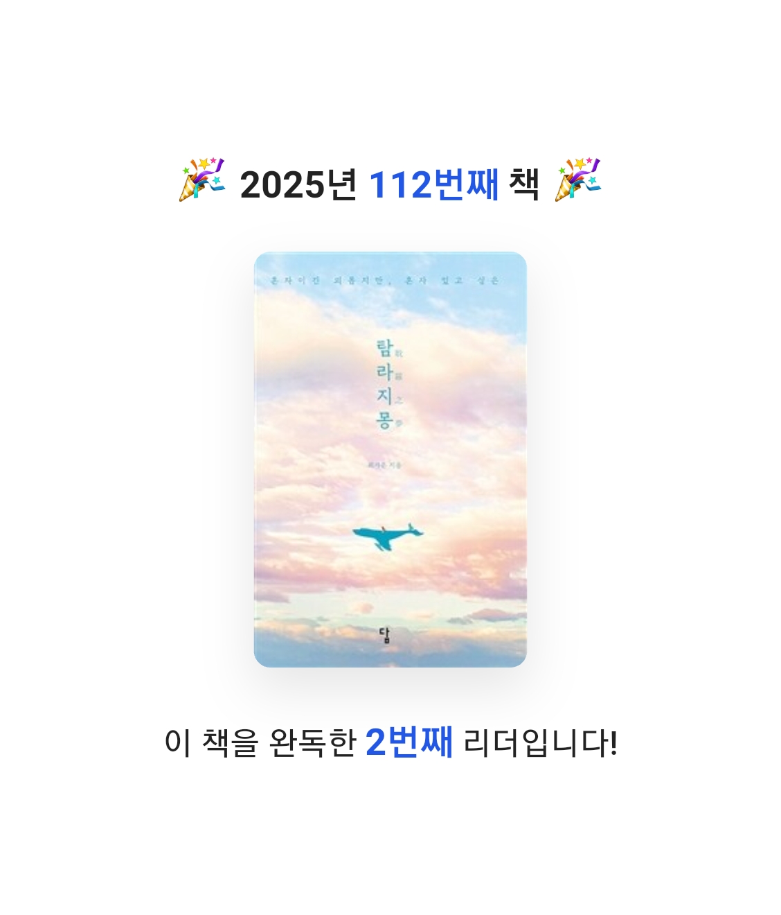 Nicole님의 탐라지몽 게시물 이미지