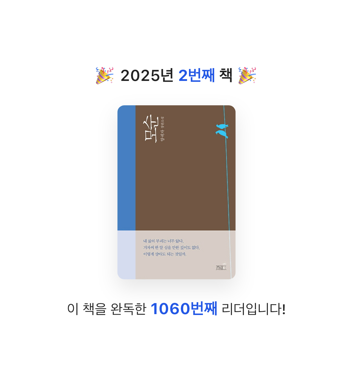 도톨여왕님의 모순 게시물 이미지