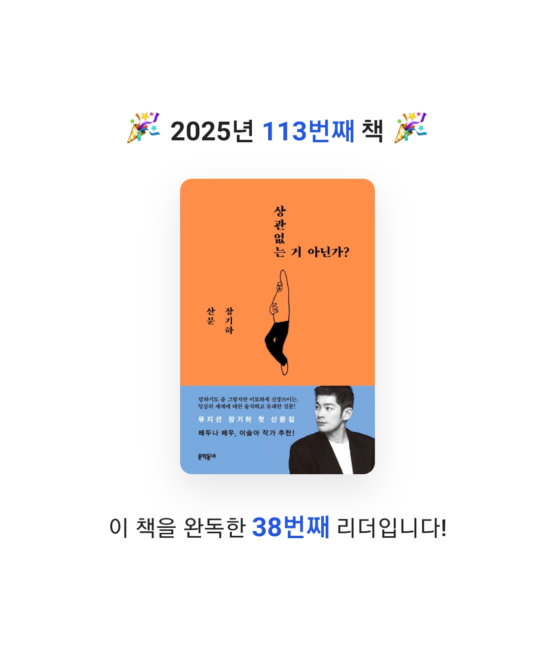 Nicole님의 상관없는 거 아닌가? 게시물 이미지