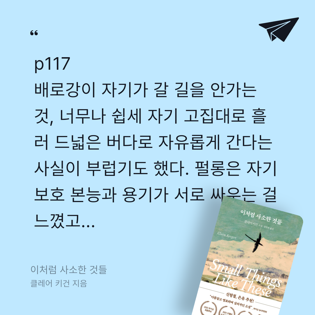 그네님의 이처럼 사소한 것들 게시물 이미지