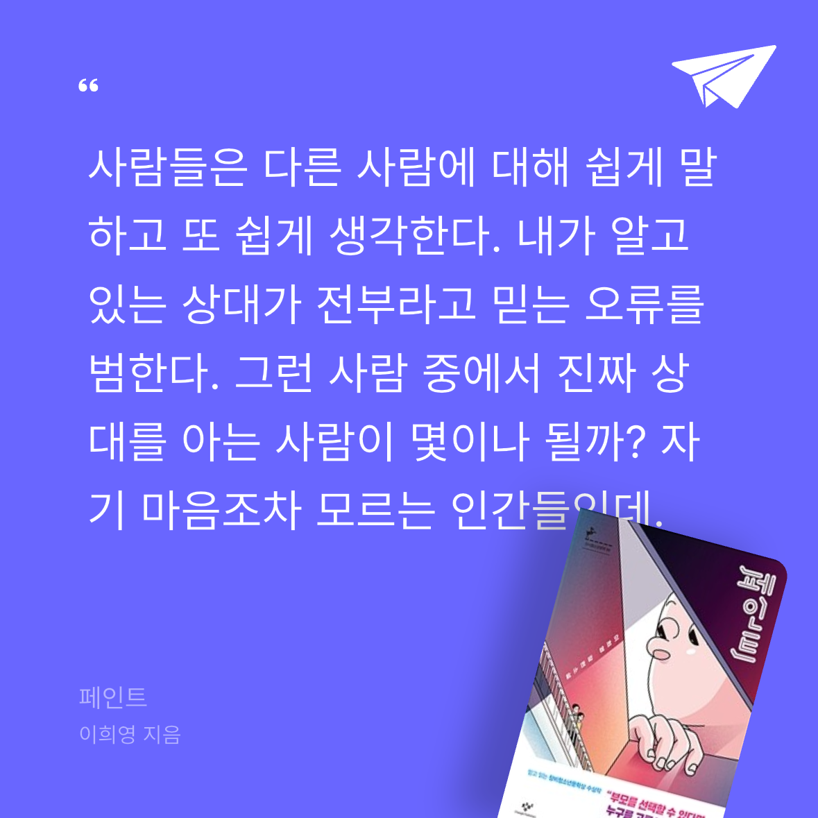 다솜님의 페인트 게시물 이미지