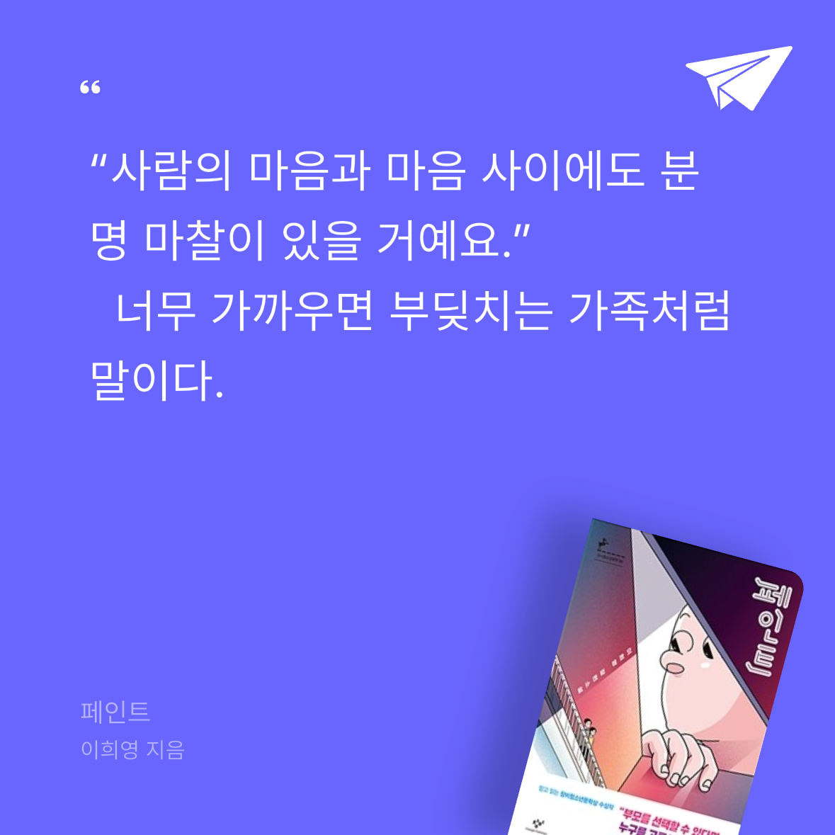 다솜님의 페인트 게시물 이미지