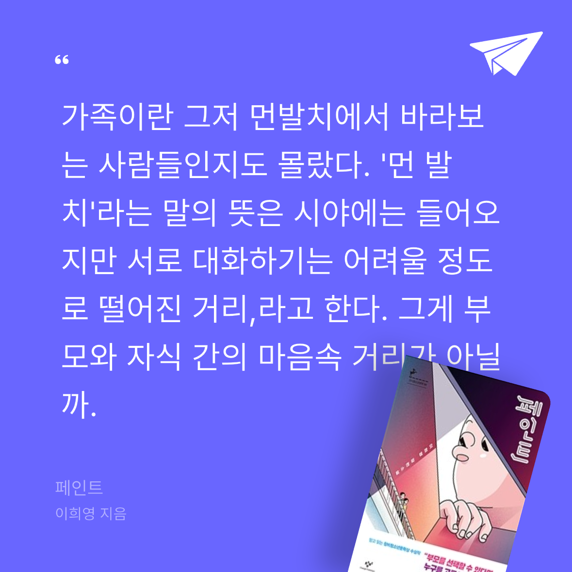 다솜님의 페인트 게시물 이미지