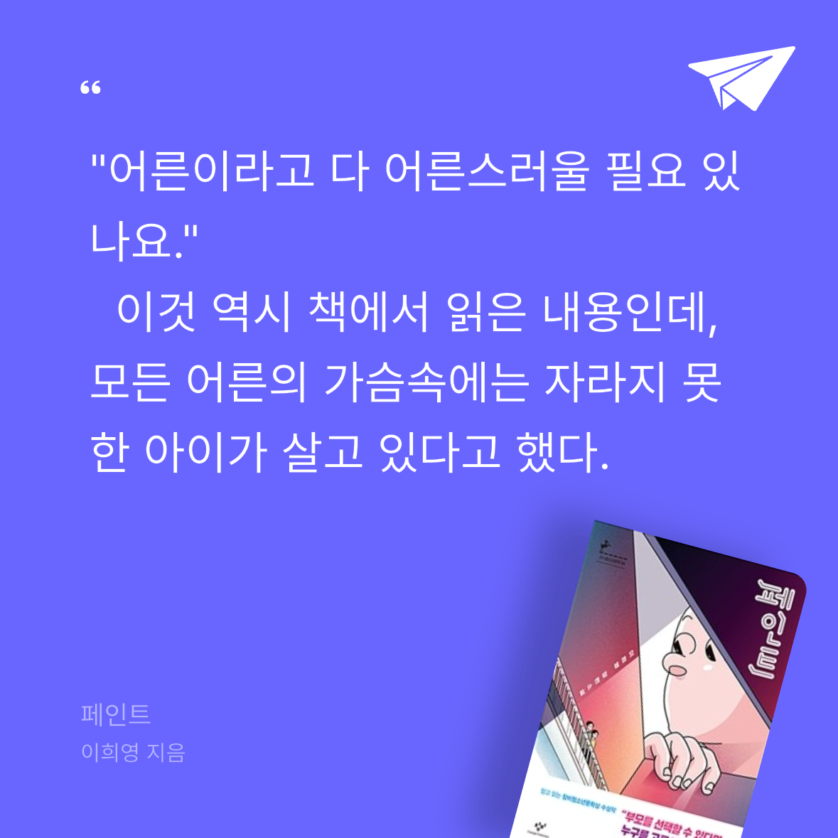 다솜님의 페인트 게시물 이미지