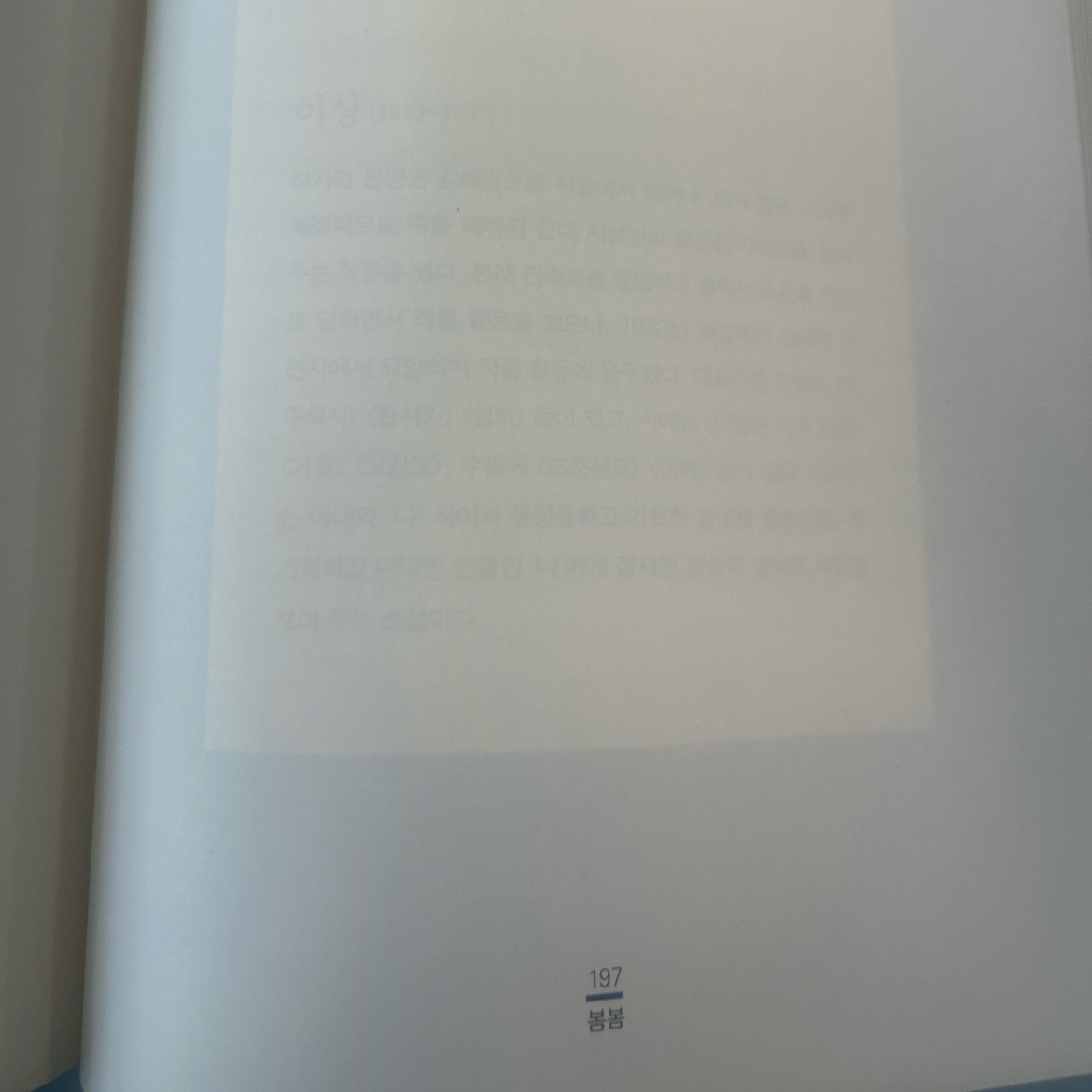 30606박교은님의  게시물 이미지