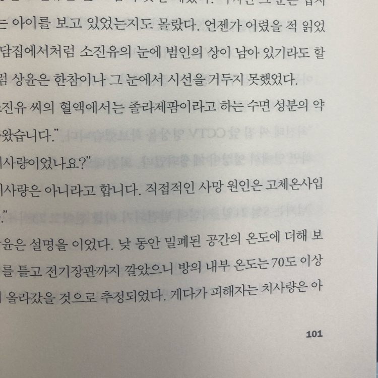 30609 조혜영님의  게시물 이미지