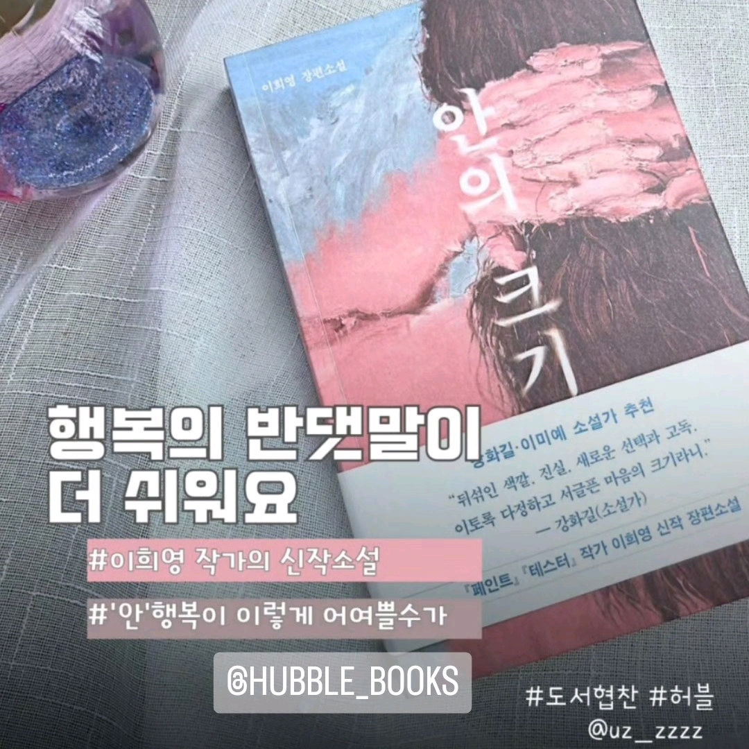 울림님의 안의 크기 게시물 이미지