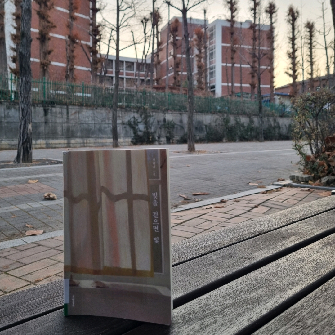 맛있는 하루님의 빛을 걷으면 빛 게시물 이미지