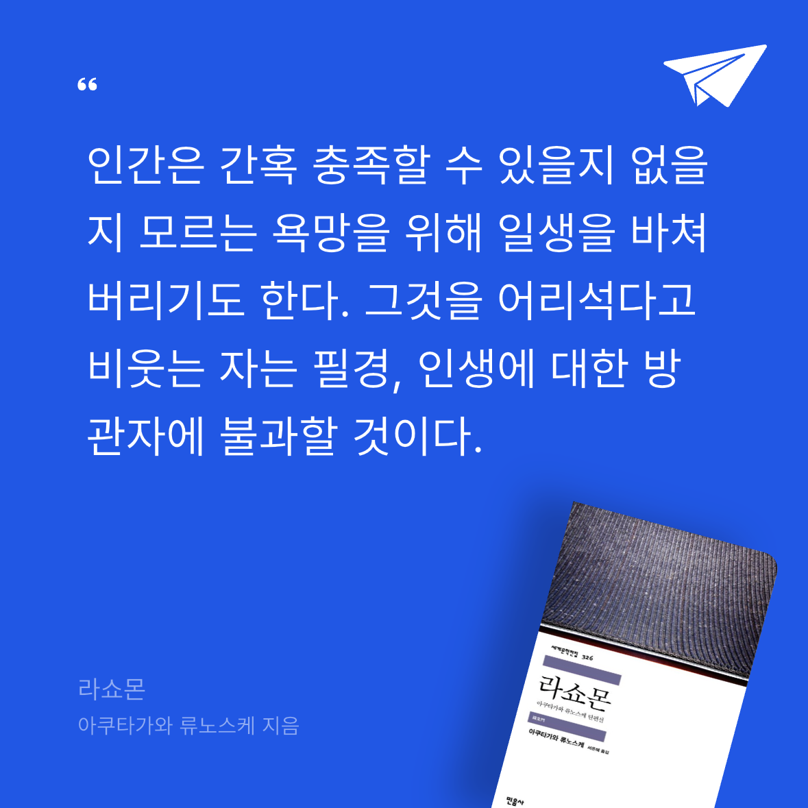 ㅇㅇ님의 라쇼몬 게시물 이미지