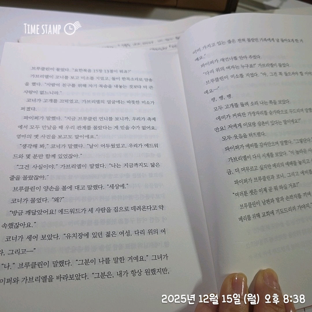 JIMIN님의 목수의 아들 게시물 이미지