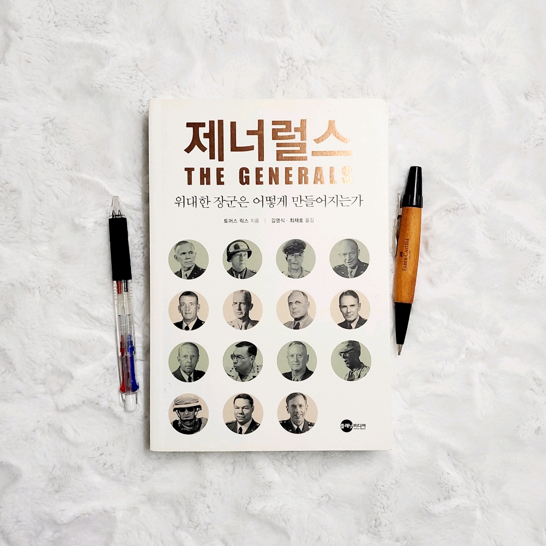 나래슈즈님의 제너럴스 게시물 이미지