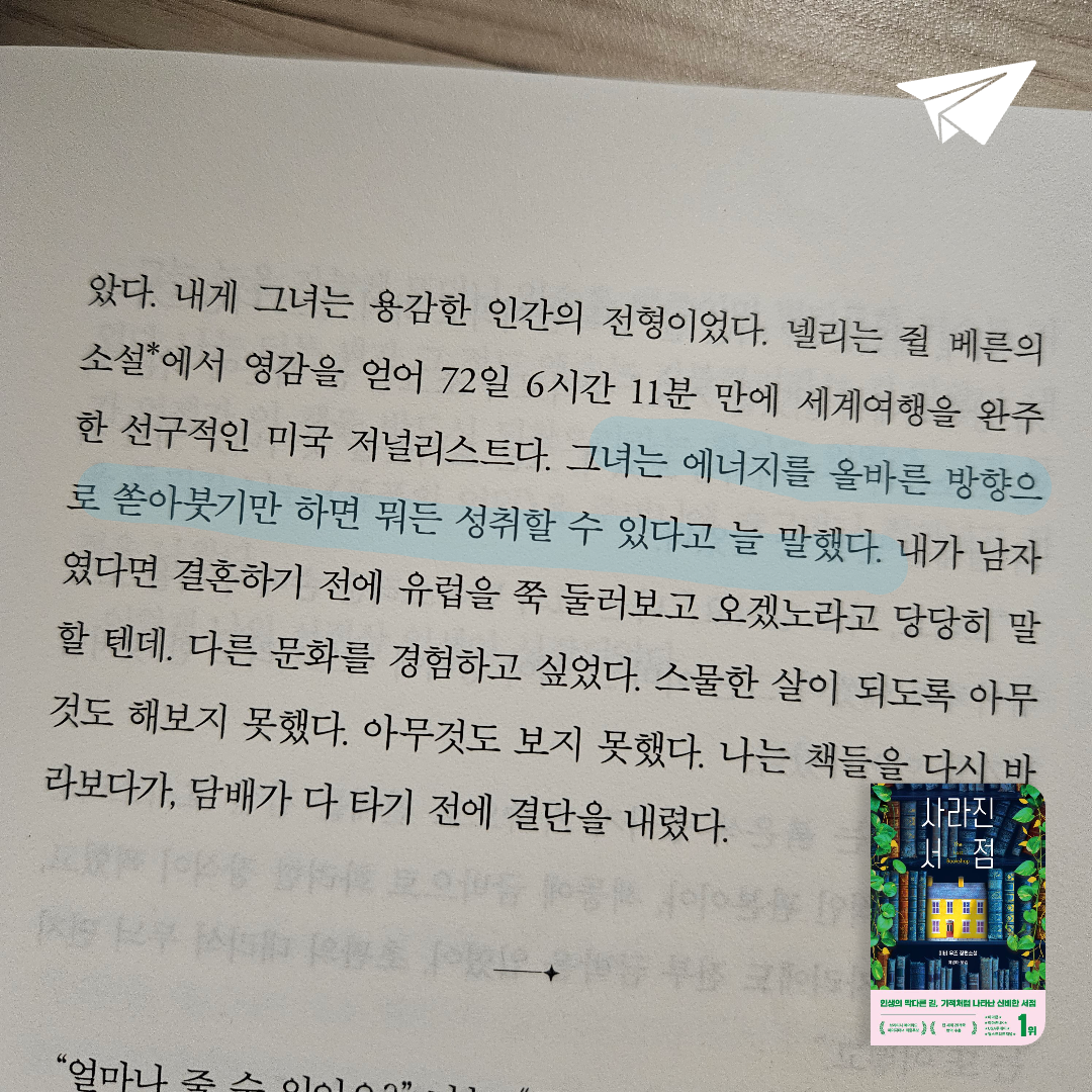 Joo님의 사라진 서점 게시물 이미지