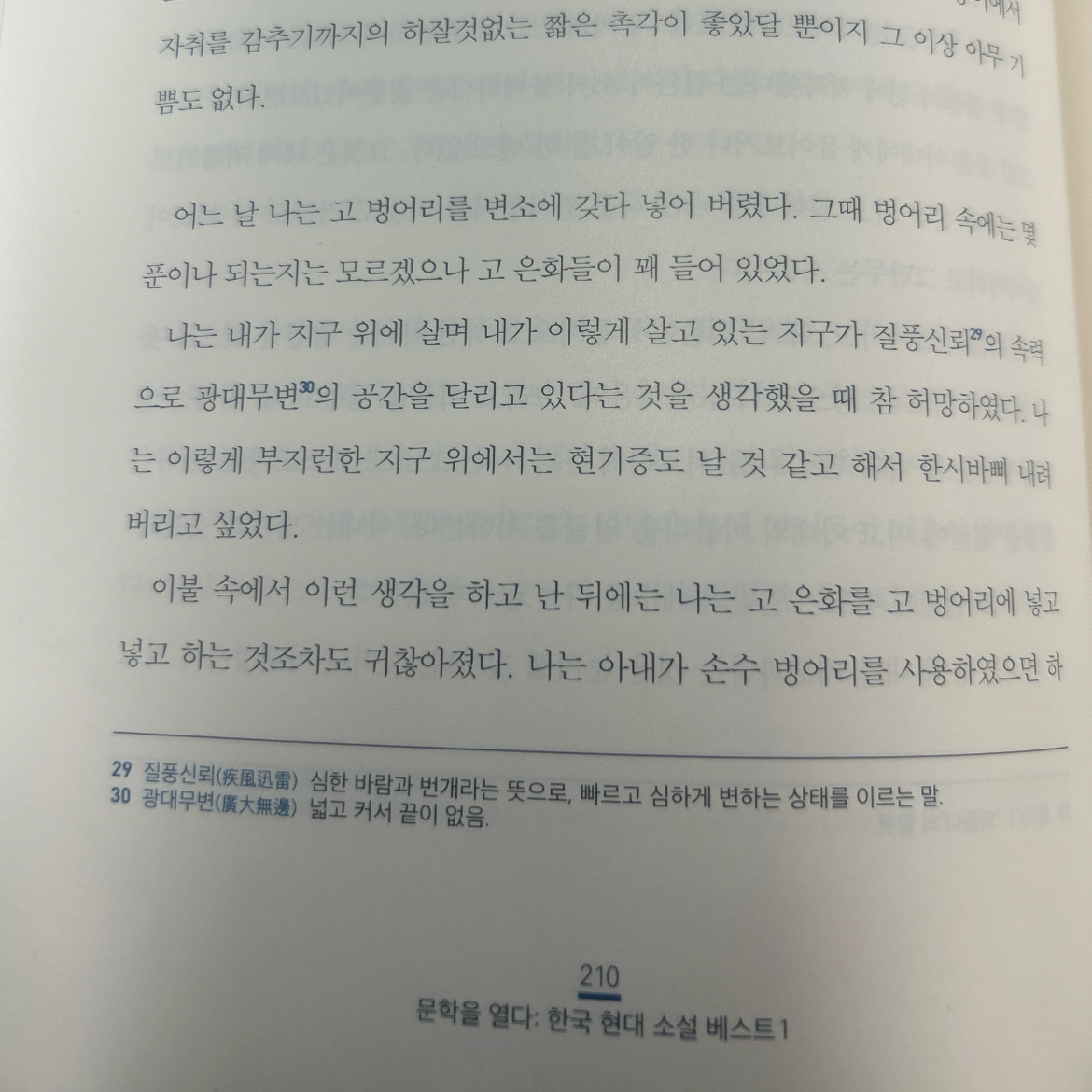 30606박교은님의  게시물 이미지