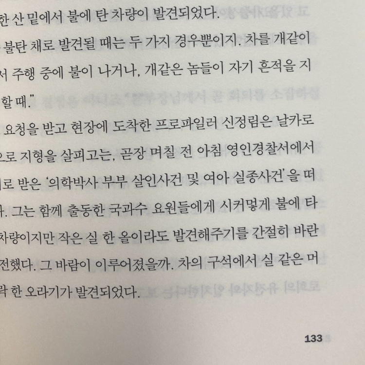 30609 조혜영님의  게시물 이미지