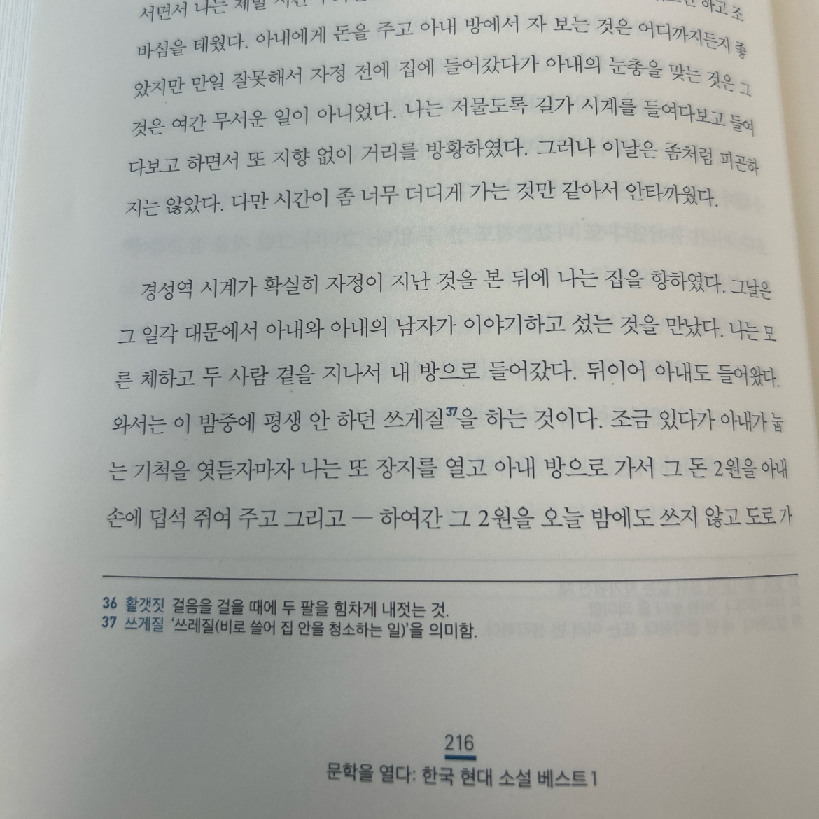 30606박교은님의 게시물 이미지