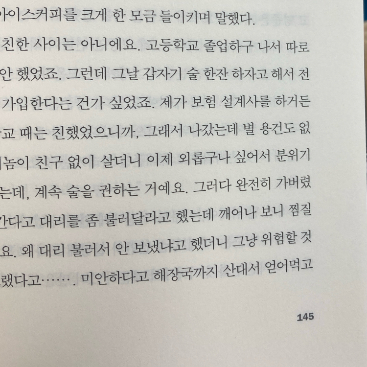 30609 조혜영님의 게시물 이미지