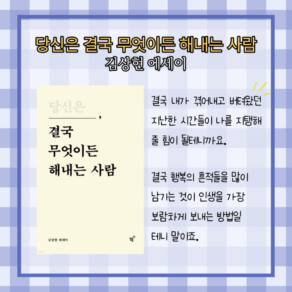 원정대님의 게시물 이미지