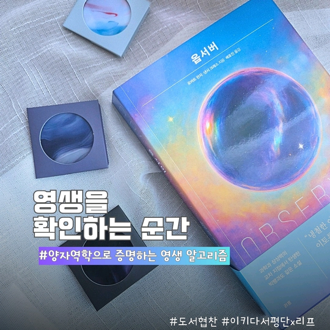 울림님의 옵서버 게시물 이미지