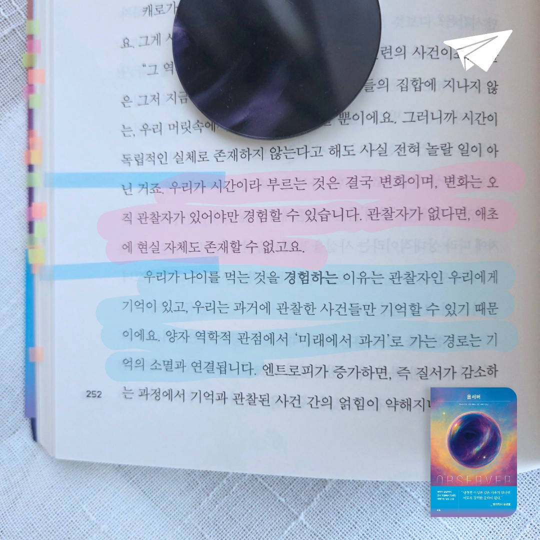 울림님의 옵서버 게시물 이미지