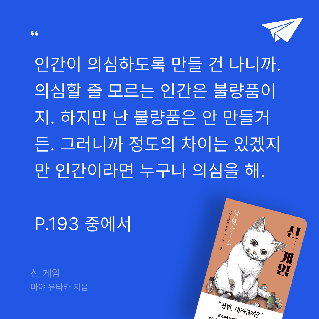 주진숙님의 신 게임 게시물 이미지
