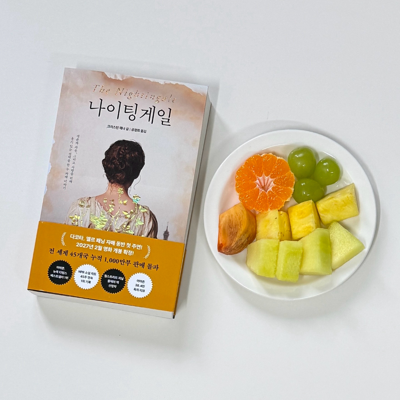 이민정님의 나이팅게일 게시물 이미지