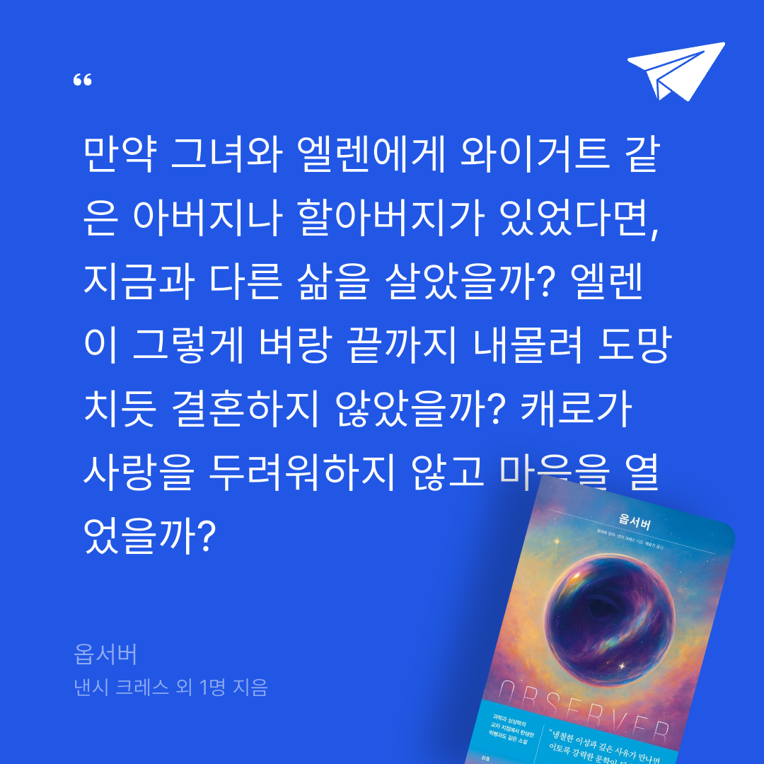 주진숙님의 옵서버 게시물 이미지
