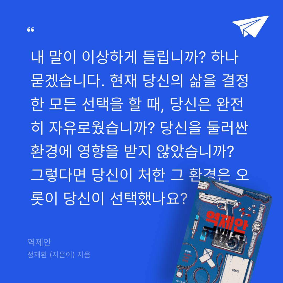 주진숙님의 역제안 게시물 이미지