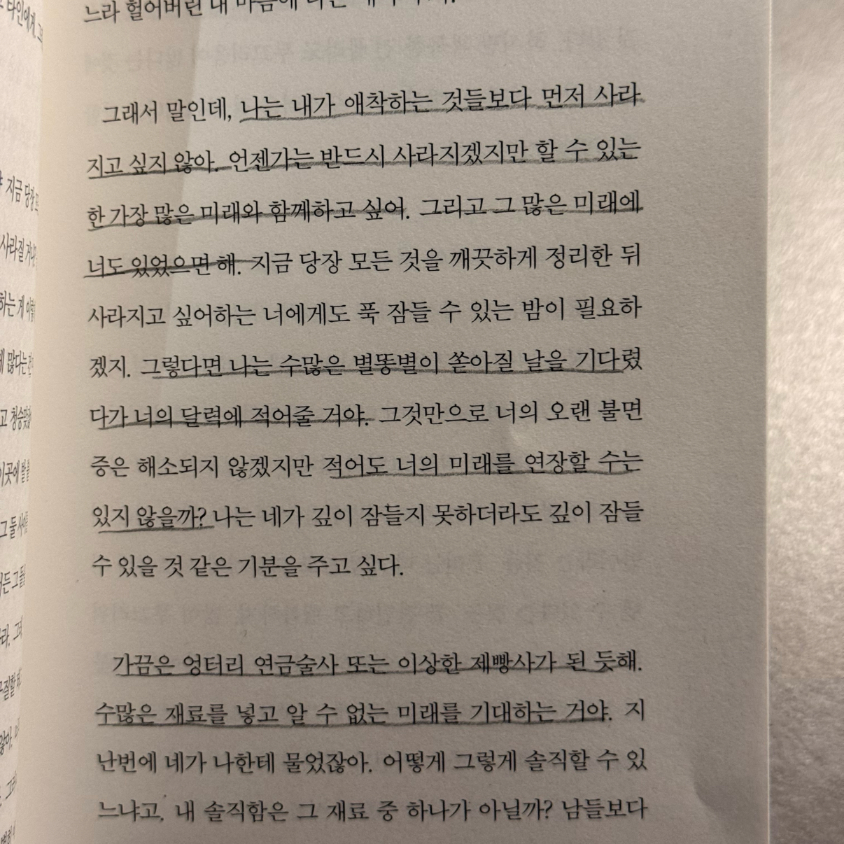 로디님의 29.9세 게시물 이미지