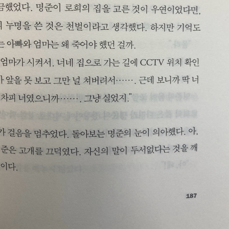 30609 조혜영님의  게시물 이미지