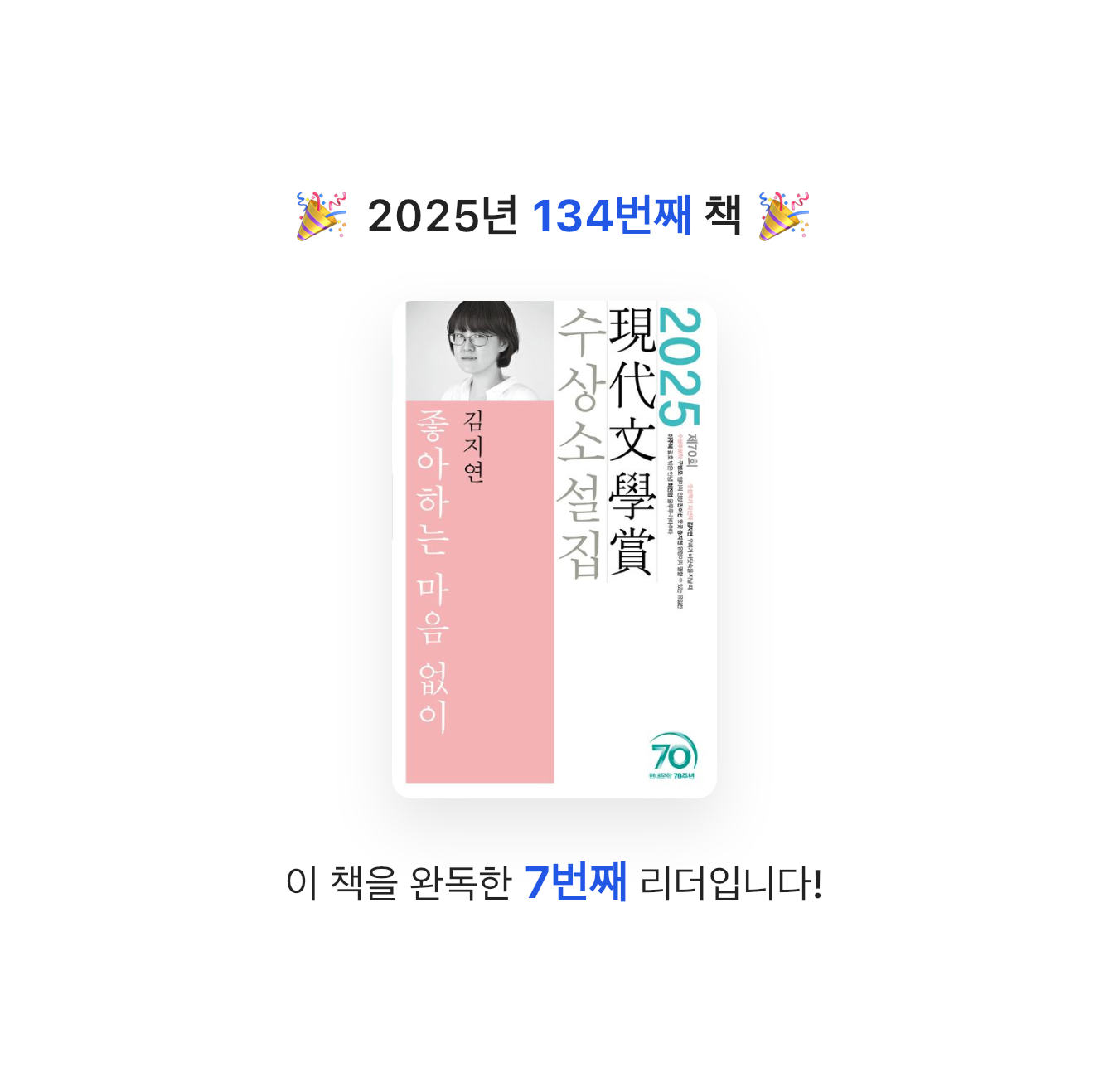 프라이북님의 좋아하는 마음 없이 게시물 이미지