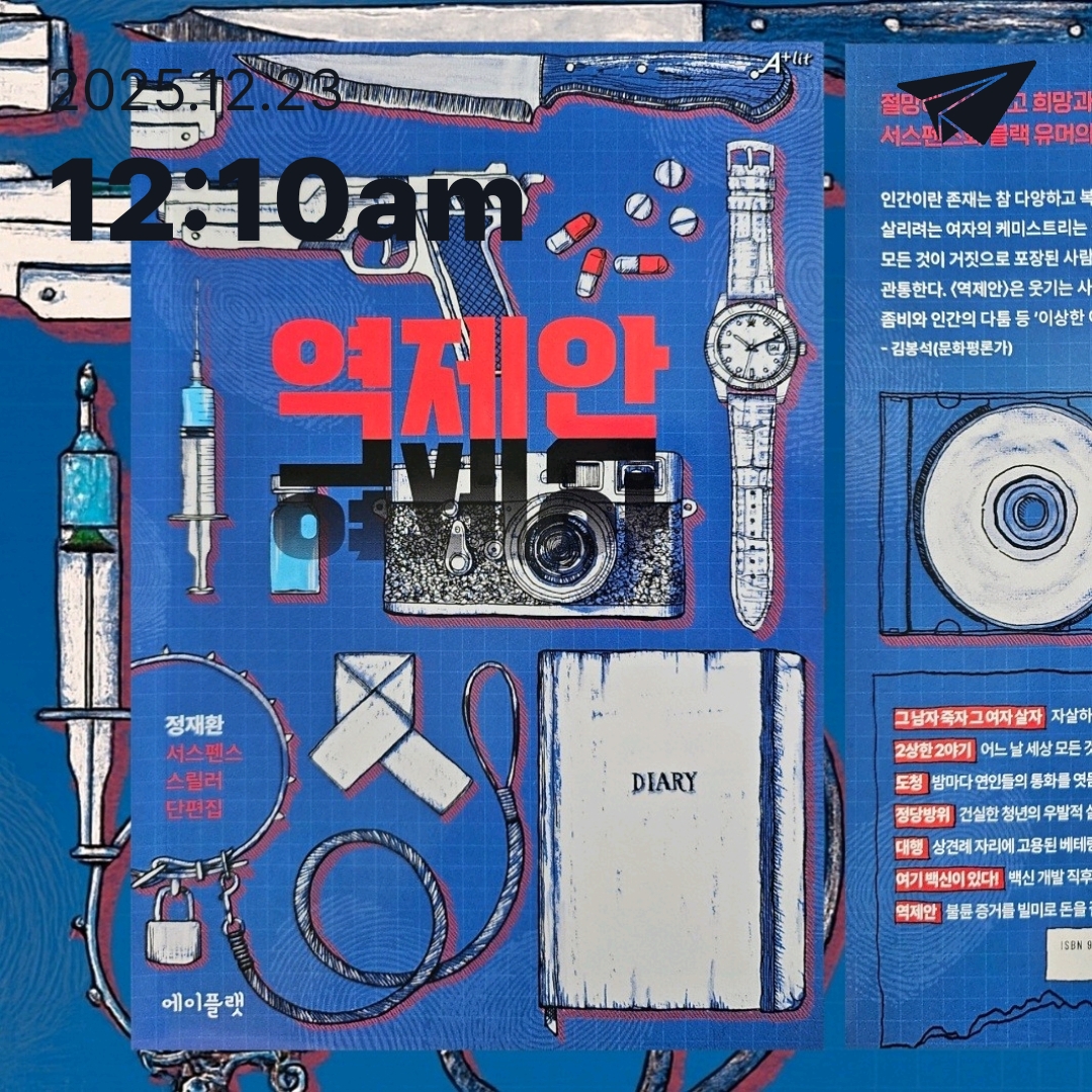 주진숙님의 역제안 게시물 이미지