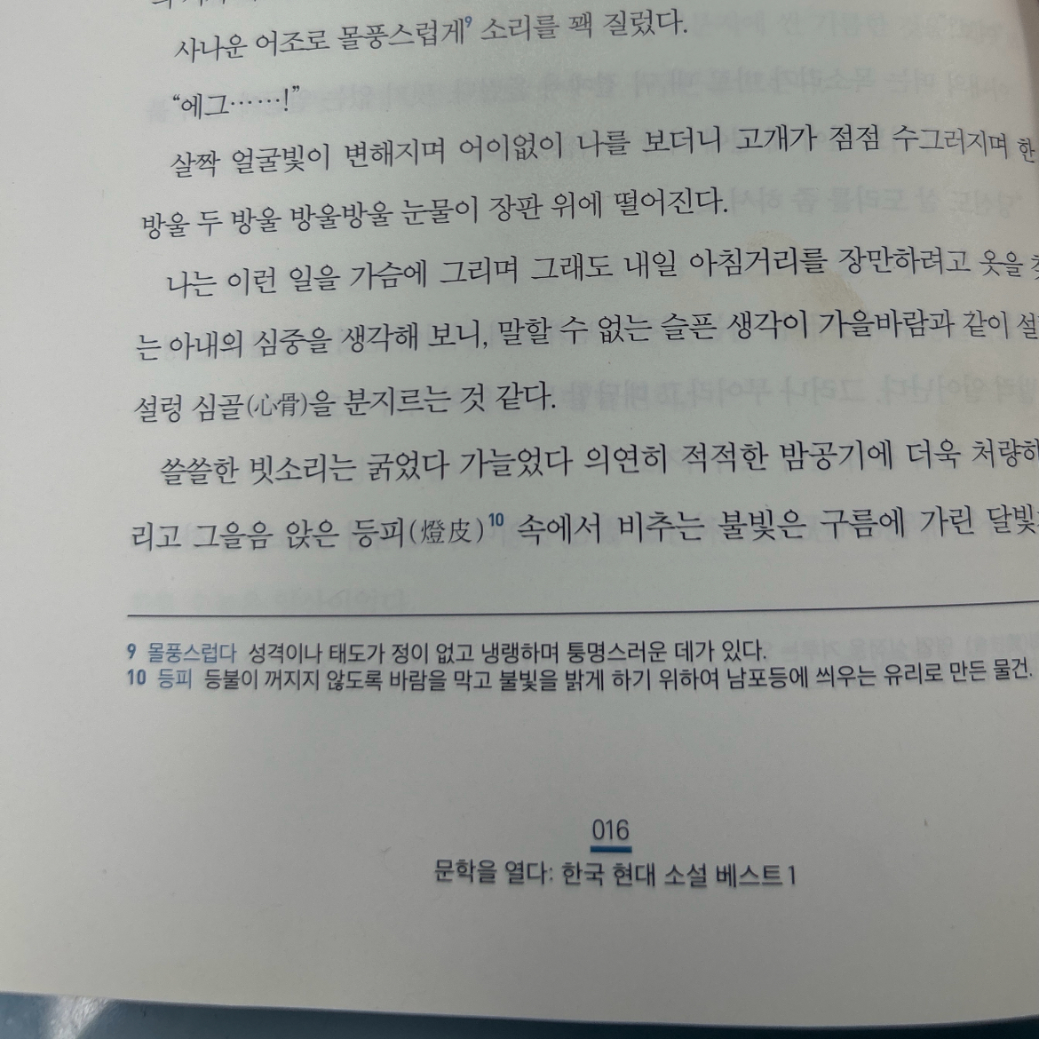 30606박교은님의  게시물 이미지