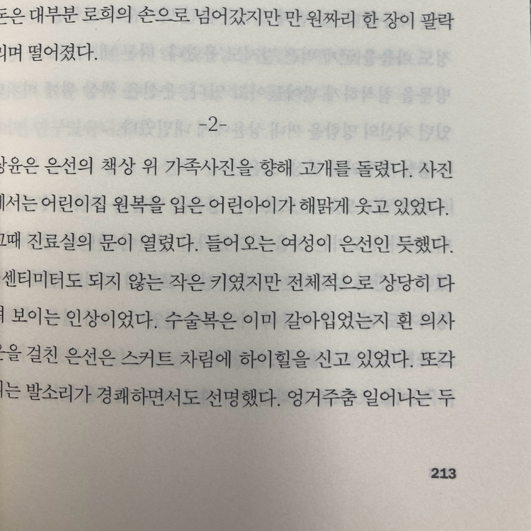 30609 조혜영님의  게시물 이미지