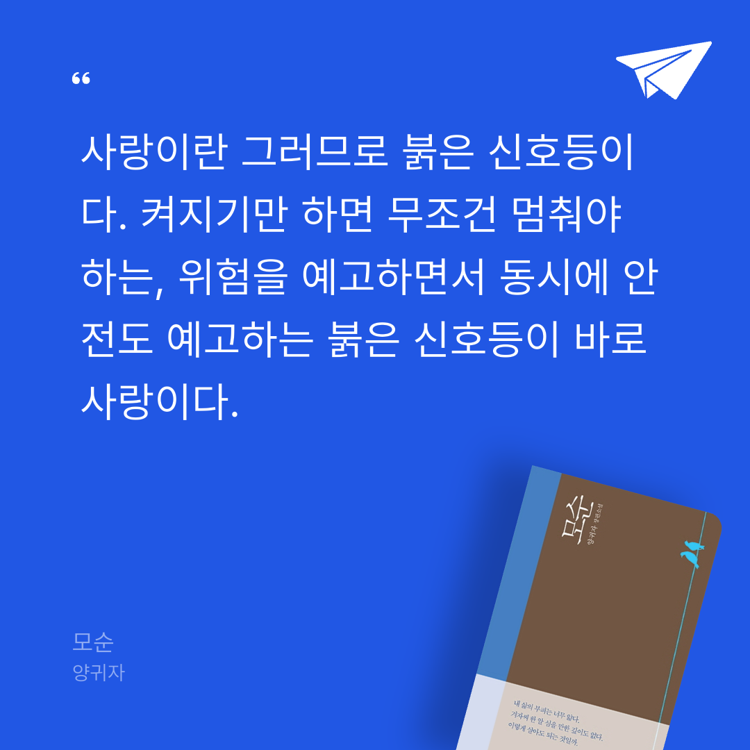 맛있는 하루님의 모순 게시물 이미지