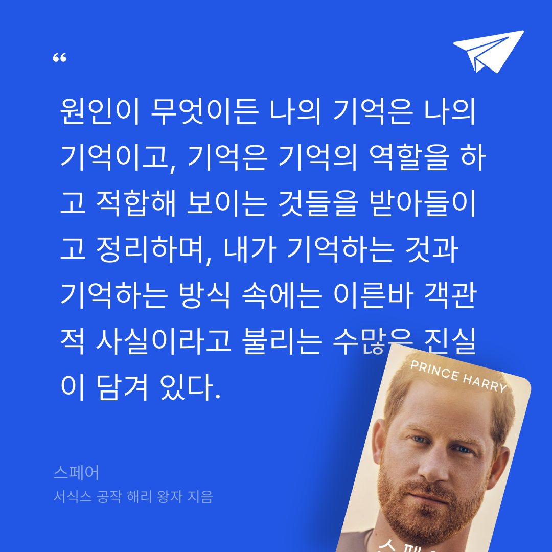 주진숙님의 스페어 게시물 이미지