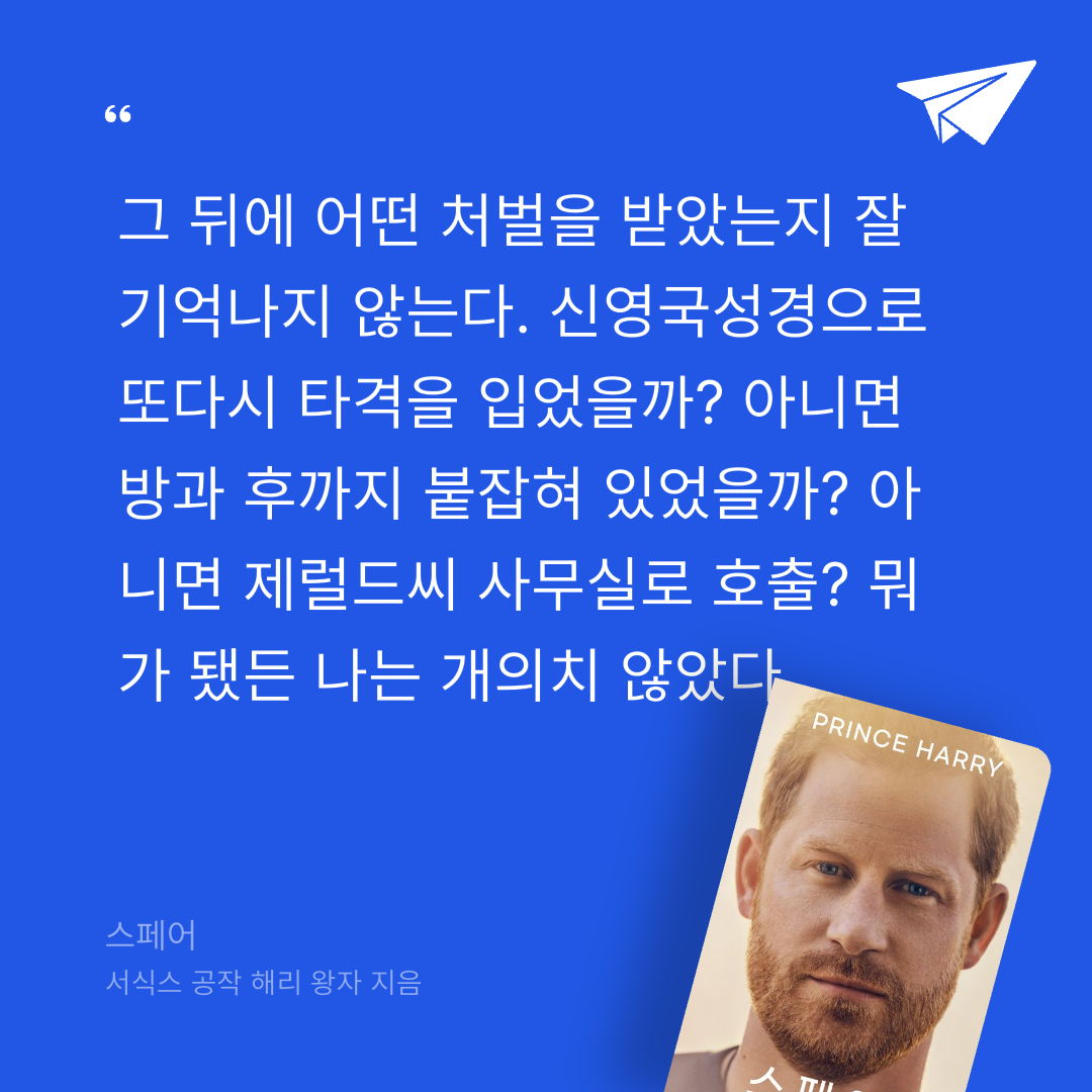 주진숙님의 스페어 게시물 이미지